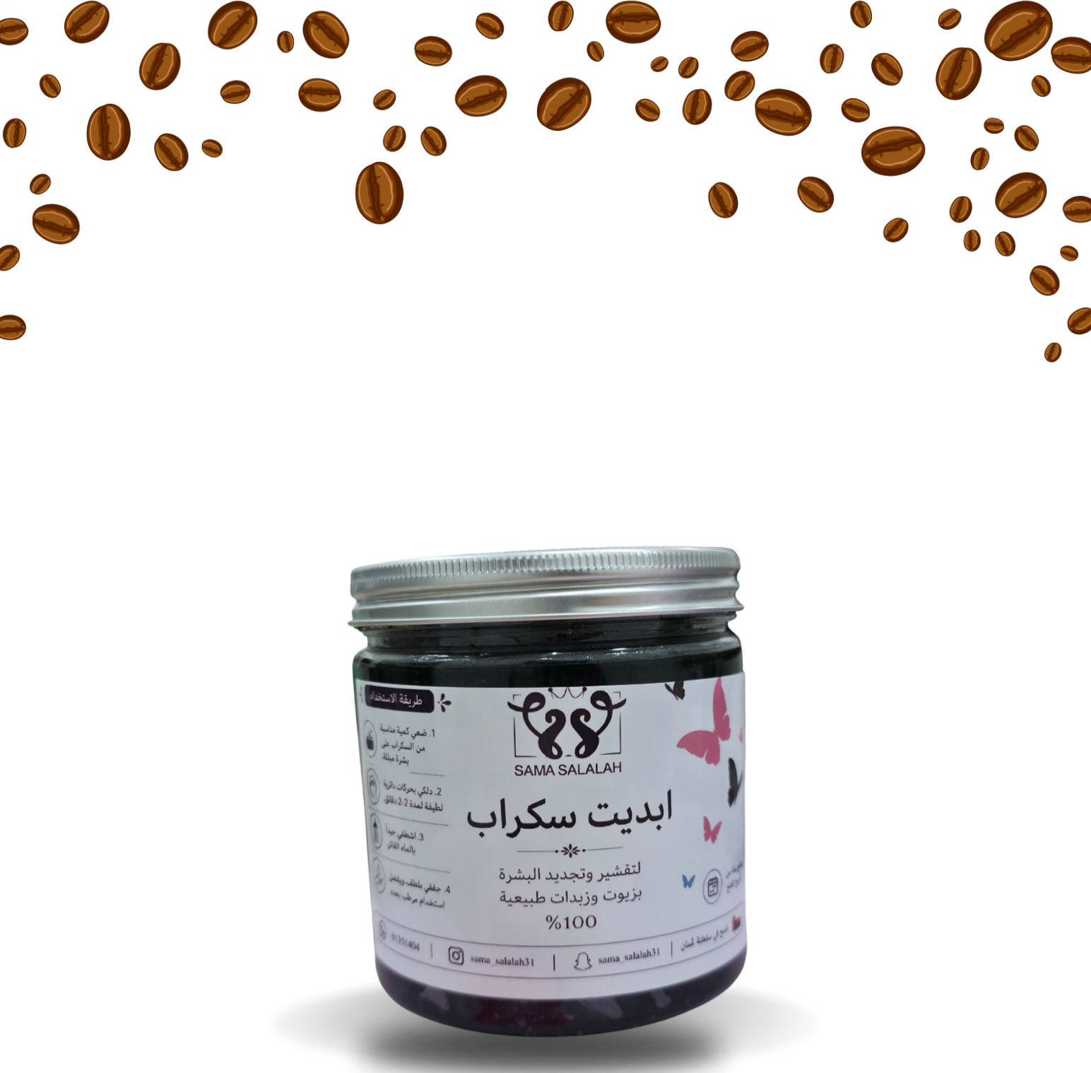 مجموعه أبديت بالقهوة_20260831_184349_٠٠٠١