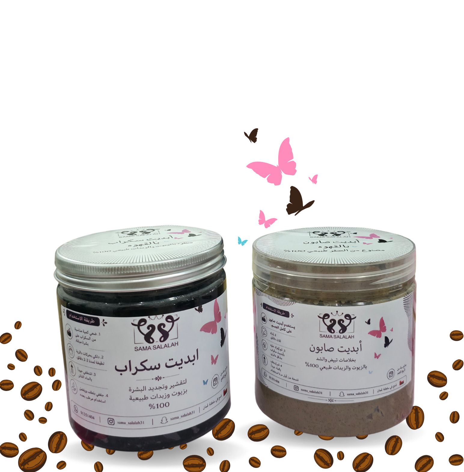 مجموعه أبديت بالقهوة_20260828_195626_٠٠٠٠